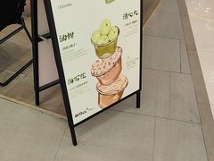 -茶月山·潮汕工夫茶饮(乐峰广场店)