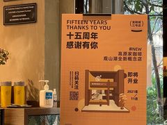 -高原家咖啡(博爱路店)