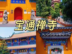 -饭橘汉江码头·乡野土菜馆(静安路店)