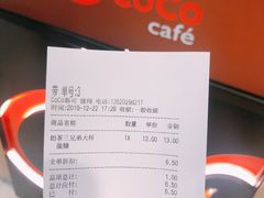 -CoCo都可(健翔桥店)