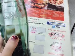 -兴记菜馆