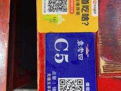-重庆袁老四火锅(武进万达店)