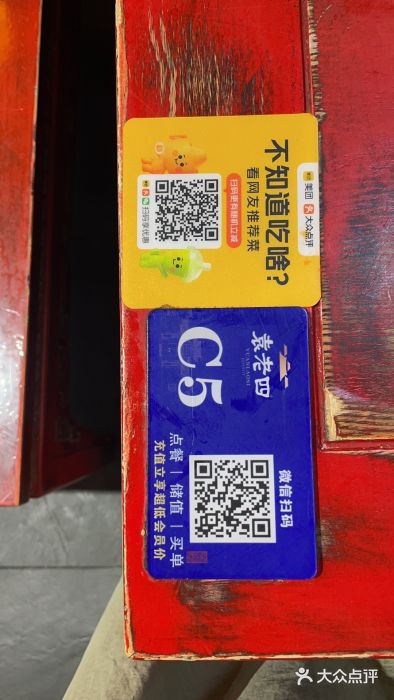 重庆袁老四火锅(武进万达店)图片