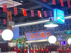 -楠火锅(昆山金鹰店)