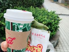 浓郁摩卡-星巴克(盐城五洲国际店)