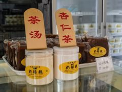 -奶酪魏(牛街总店)