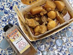 -老day牛杂(官也街总店)