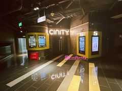 -中影国际影城(东方新天地CINITY店)