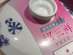 -寻宝记绍兴菜(鲁迅路店)