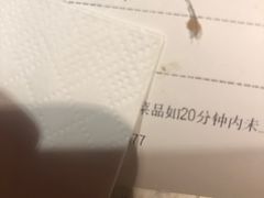 -东园小馆·早茶·淮扬小炒(三盛广场店)