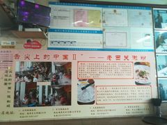 -老西关濑粉(文明路店)
