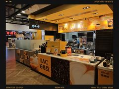 -麦当劳(世贸店)