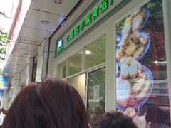 哈尔滨食品厂（天钥桥路店）-上海哈尔滨食品厂(汇联商厦店)
