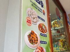 -小船渔村•大连菜•大连焖鱼(明泽街店)