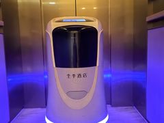 -全季酒店(北京南锣鼓巷安定门地铁站店)