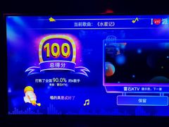 -大好时光party连锁KTV(大朗店)
