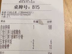 -大丰收脆鱼(浦西万达店)
