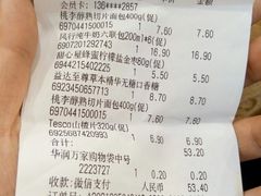 -华润万家(荔湾店)