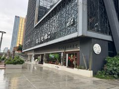 -鸡毛兑糖·尚宴(鄞州水街店)