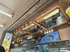 -鲍师傅糕点(春熙路店)