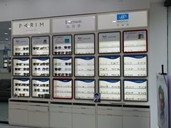 -宝视达眼镜(许昌时代广场店)