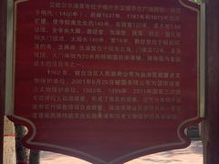 -艾提尕尔清真寺