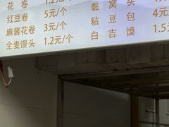 -天泽祥·鼓楼馒头(鼓楼店)