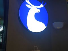 -瑞幸咖啡(平安滨江金融中心店)