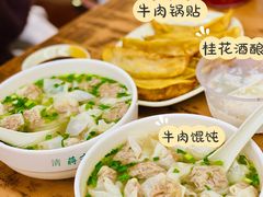-清真蒋有记(秦虹路店)
