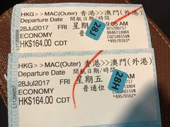 -澳门外港客运码头(轮渡站)