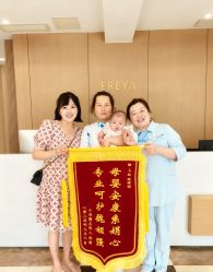 -弗蕾亚·和月月子调理院(东湖店)