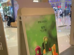 -奈雪的茶(石家庄万象城店)