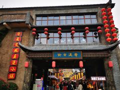 -华夏文旅西安度假区