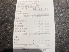 -湘湖大院(越王路店)