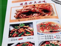 -大碗厨(东风路店)