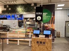 -宜家·瑞典风味餐厅(无锡店)