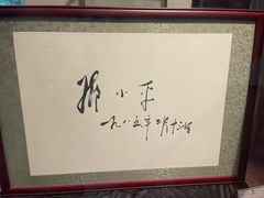 -广州白天鹅宾馆