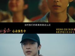 -万达影城(金平万达广场IMAX店)