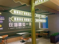 -北京海德酒店温泉