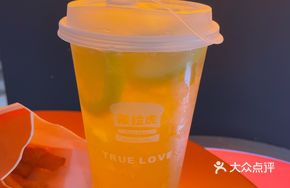 Hand-Beaten Lemon Tea
