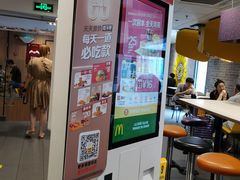 -麦当劳(新达汇三林店)