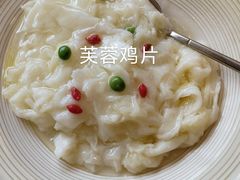 -同和居(月坛店)
