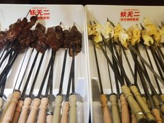 -妖无二·和牛烧烤自助(新吴万达店)