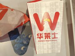 -华莱士·全鸡汉堡(五爱道店)