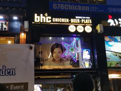 -BHC炸鸡(明洞总店)