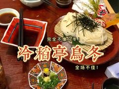 -蟹田居·活蟹料理(东城店)