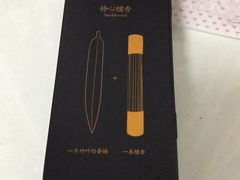 -赵小姐的店(鼓浪屿三友店)