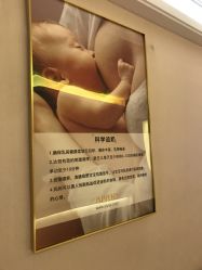-爱悦月子中心·时光(武侯店)