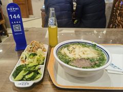 -丝路伊兰·兰州牛肉面(牛街总店)