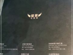 -C'è Amore爱意(亿合城店)